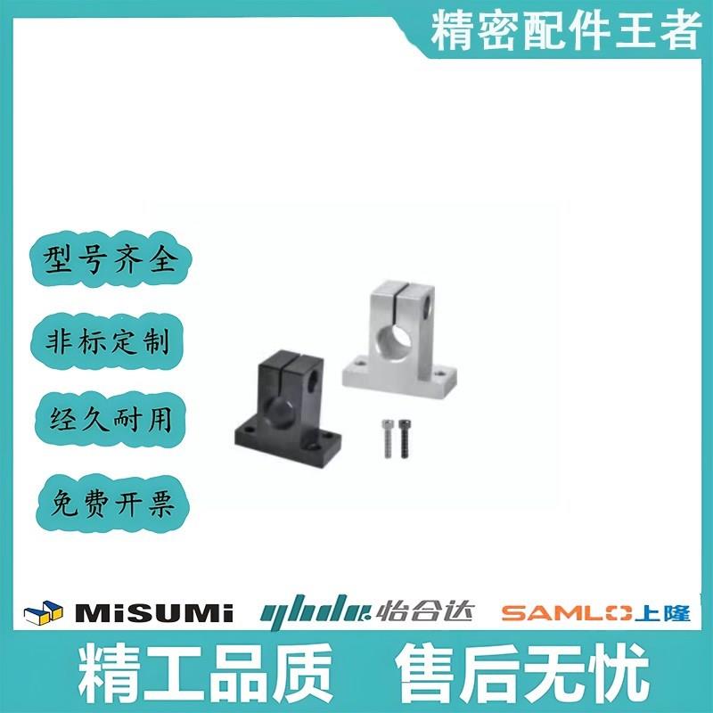 支座GCY01/02/06/08-D20 D25 D30-H20 H25 H30 H40 H50 H60 H80