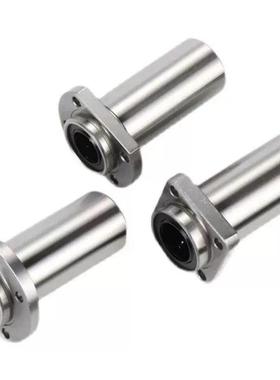 E-LBKP10直线LBKPM6轴承8/12 LBFP13 LBHP16/20/25/30LUU 40/50UU