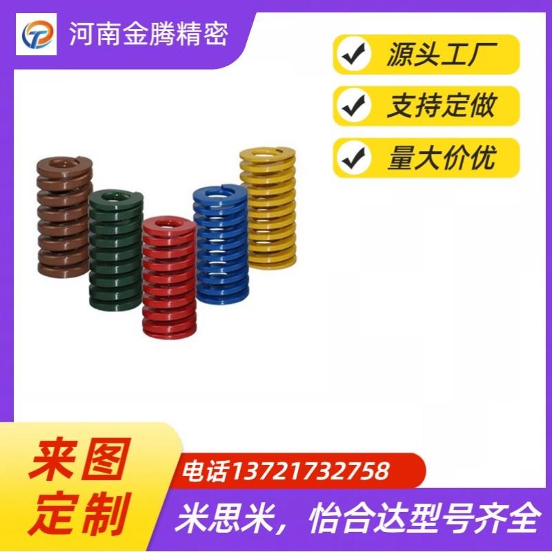 SWL/SW-M/SWH矩形弹簧米米型SWFGAQ4615斯/20/25/30/35/0/8/10/12