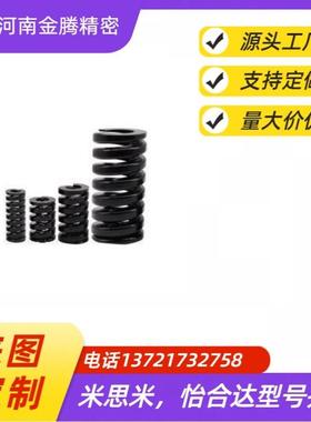 黑色矩形弹簧YSWG-D27-L20 L25 L30 L35 L40 L45 L50 L55 L60 L65