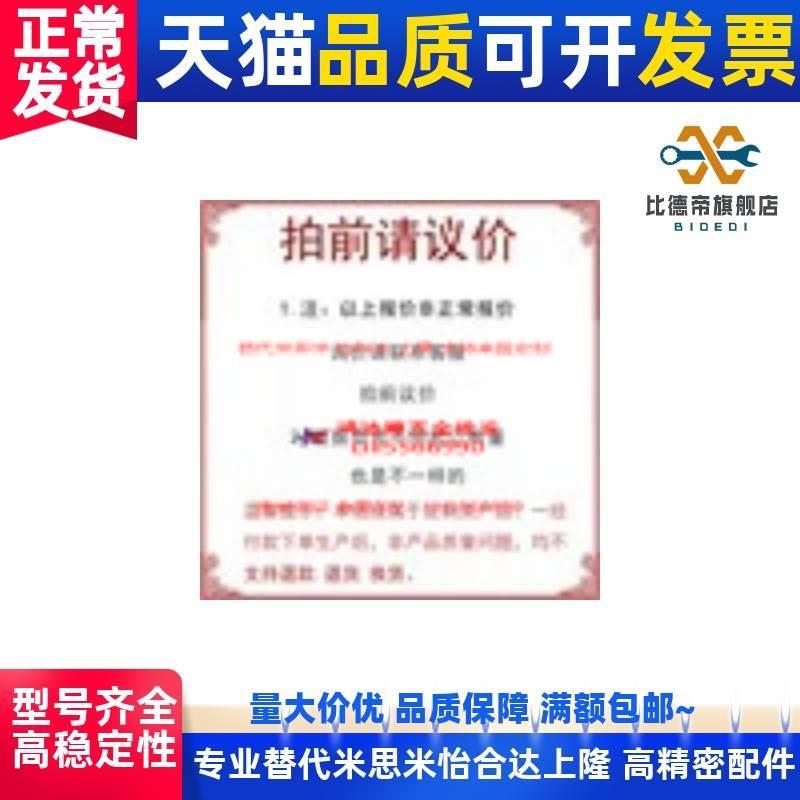 脚轮C-CTJJ/CTJK100/CEK01-CEL11-CEL21-D100-D125-D150-P-U-UA-N