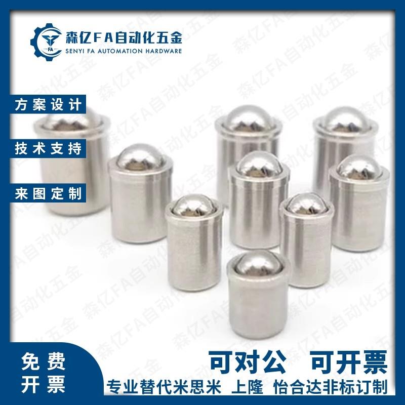 不锈钢压入式球头柱塞PFSSN/PFSSR2/3/4/5/6/8/10