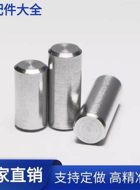 MSCM1替1.5米思米2定位销MSV3/MSCSM4/5/F6-8/10/15/20/25/MSVC30