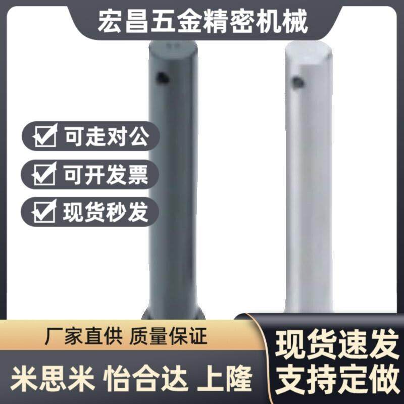 HCMG HCMGH HCLGN SHCMG HCLGHN PHCLGN PHCLGHN8 GHCLGN10铰炼销