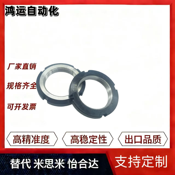 精密锁紧螺母//BKB01-M10-0.75-M12-M20-1.0-M25-M30-1.5-M15-M17