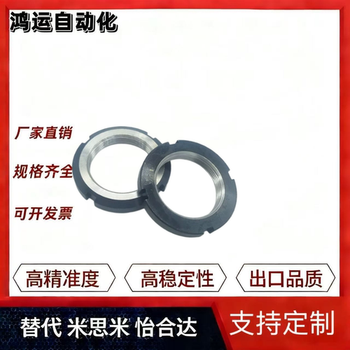 精密锁紧螺母//BKB01-M10-0.75-M12-M20-1.0-M25-M30-1.5-M15-M17