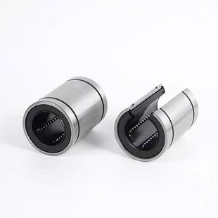 LM50UU02 直线轴承LMC01