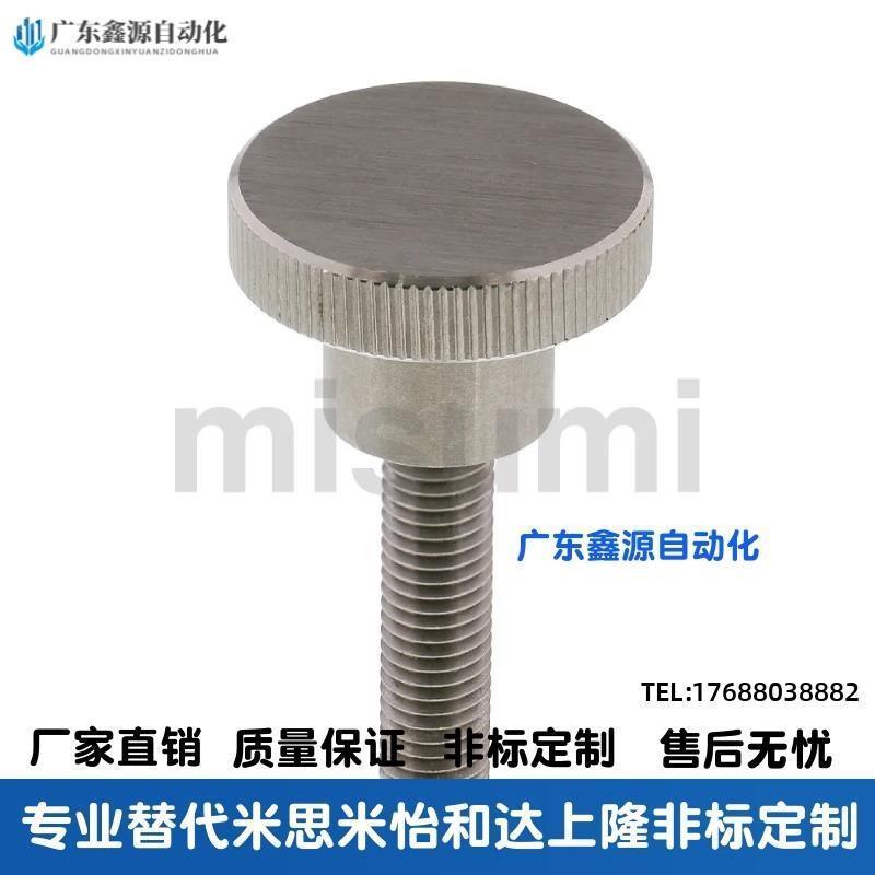 不锈钢压纹旋钮 NOOS3/4/5/6/8/10-6/10/16/20/25/30/40 NOB NOBB