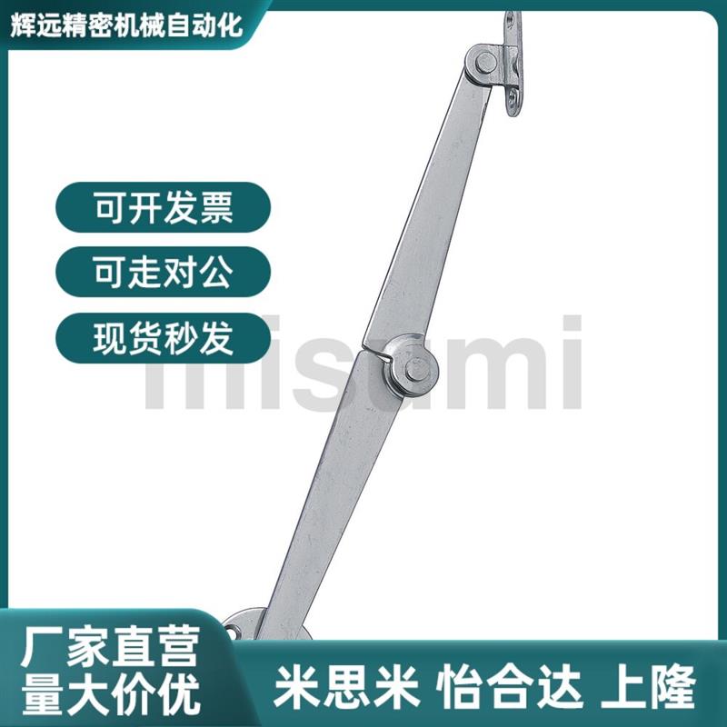 替代米思米小型撑杆 STYTL STYxTR  STYTML134 STYTMR134