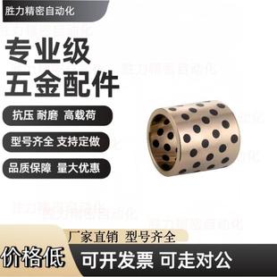 L60 L80 OFK01 d50 d80 d40 OFK04 d30 L70 无油衬套 L50 铜合金