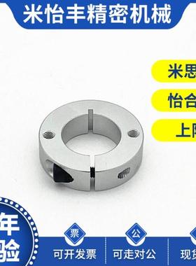 固定环 SCSM SCSW PSCSM PSCSW12 13 15 16 18 20 25 30 35 40 50