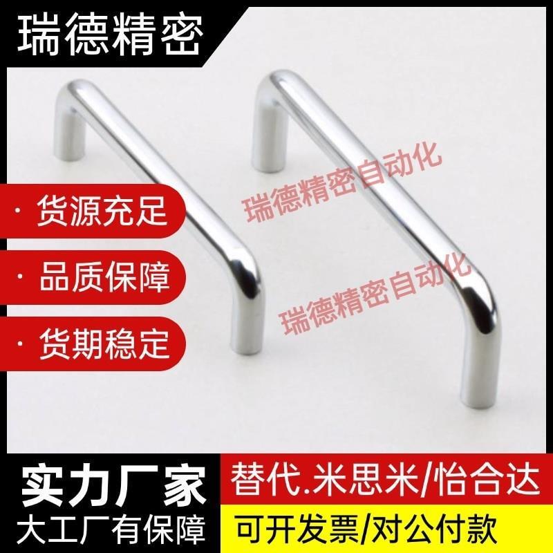 生久拉手LS511-B55-B60-B70-B82-B90-B102-工业实心机械设备把手