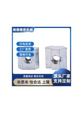 AHV23 AHL21-308/G306/G408/4010-M3/M4/M5/M6/M8 弹片螺母替怡合