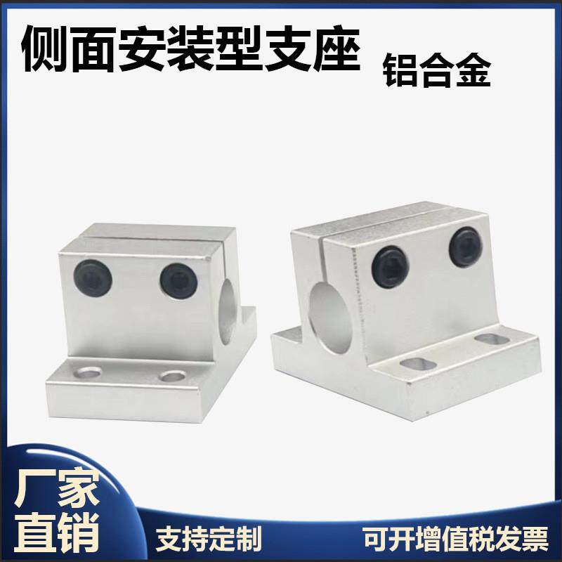 27底座15支座16光轴RCJ07 CLTAM30导向轴22/21D20侧面安装CLTBM30