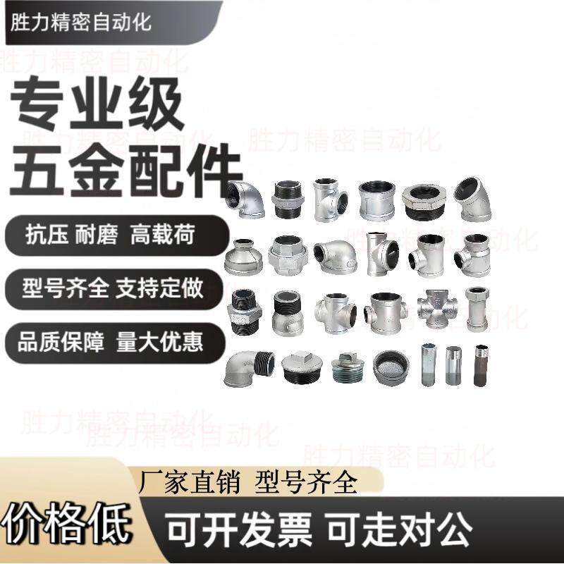 低压用拧入型接头SGPPE SUTPE SUTPES6A 8A 10A 15A 20A 25A/32A