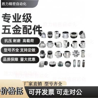 低压用拧入型接头SGPPE SUTPE SUTPES6A 8A 10A 15A 20A 25A/32A