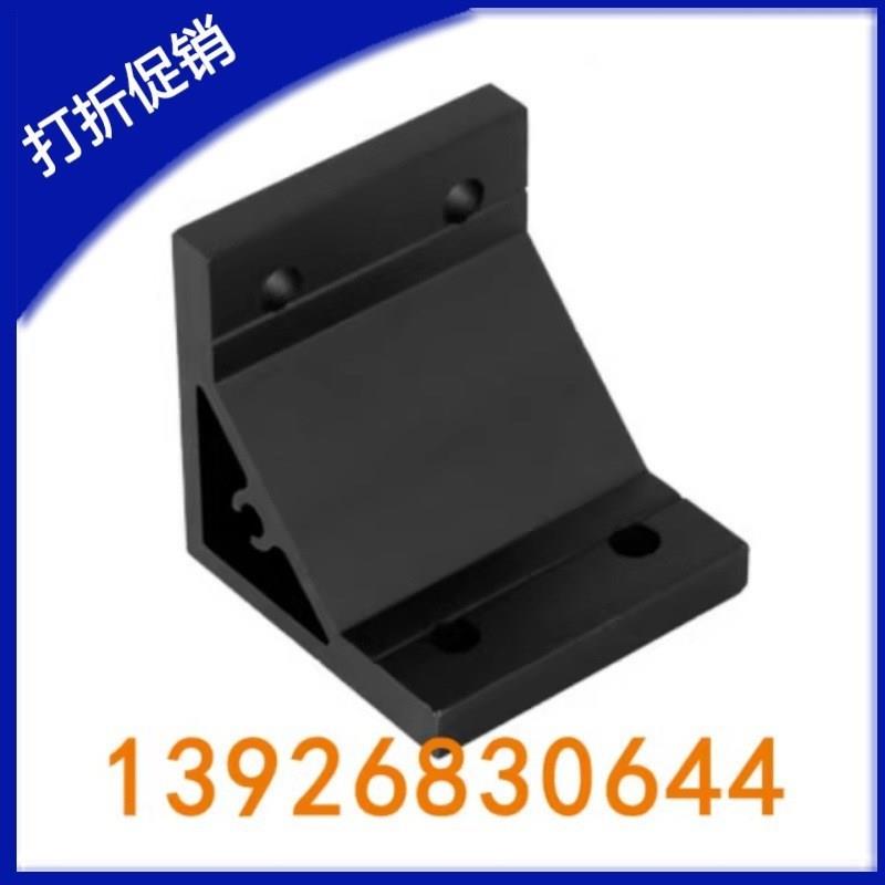 HBLTDB6 HBLTD6/HBLUD8型材专用铝角码厚型支架HBLUD6