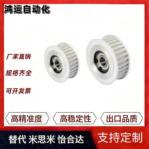 中间轴承型齿形惰轮LAT5-18/20/22/28-100/150/200/250