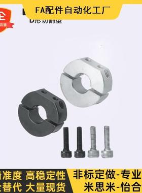 带螺纹固定环分离型安装轴用SDN PSDN SSCDN10 12 15 16 20 25 30