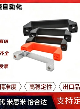 XAB02-L90/L120/L180 塑胶铝合金把手/41-42 XAC01/11-120