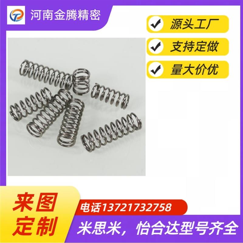 压缩弹簧 YBSWP-PD16-L30 L35 L40 L45 L50 L55 L60 L65 L70 L75