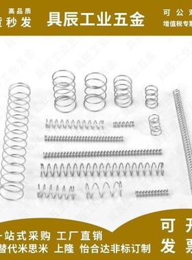 YVUF-D5/D6-L1n5/L20/L25/L30/L35/L40/SL45/L50不锈钢