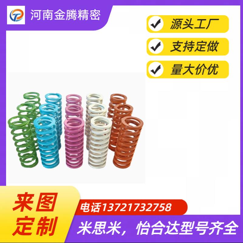 SWC16-15/20/25/30/35/40/45/50/5560-300矩形弹簧YSWC-D L