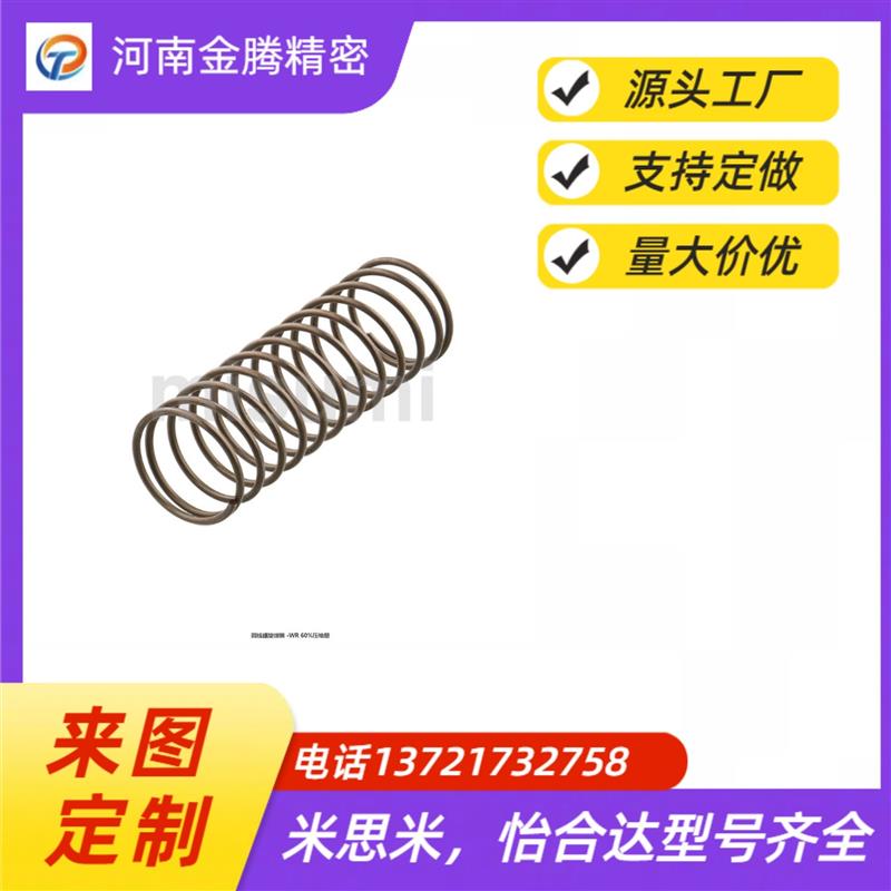 替代怡合达YUL/YUM/YUH/YUTT/YUBB压缩弹簧圆线螺旋弹簧包邮现货