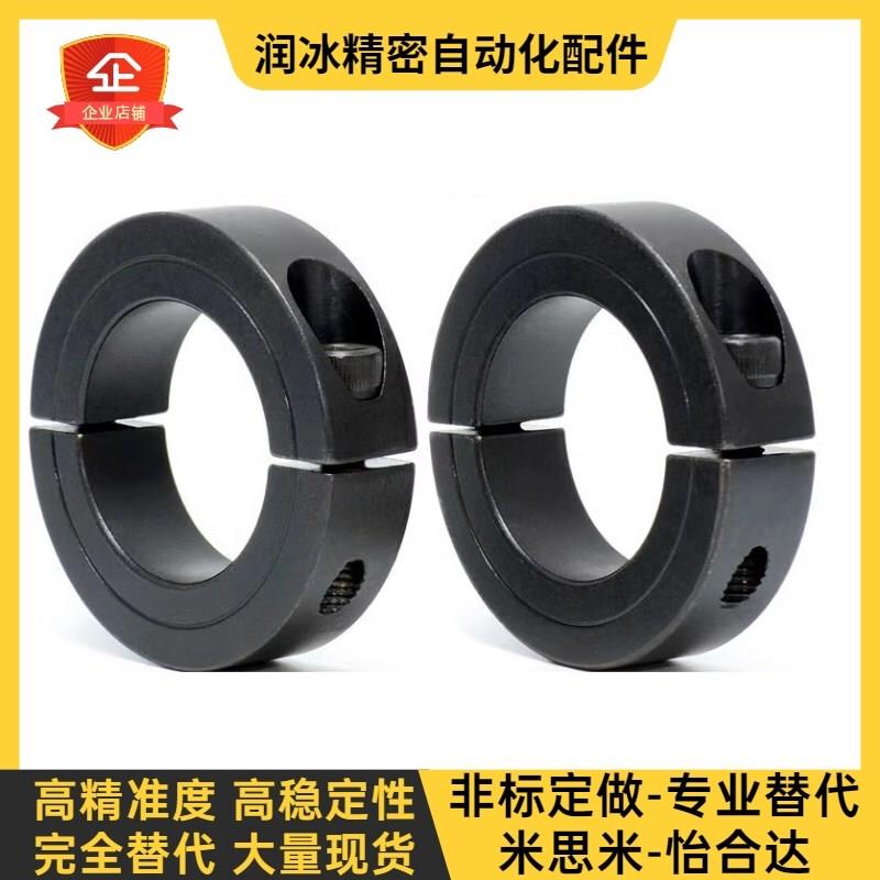 替30碳钢50固定环45号钢60固定环开口35分离型套SCSP挡圈PSCSP20/