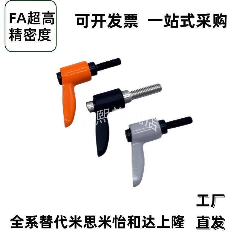 CLDMC/CLMSC4/5/6/8-8/12/16/20/25/32-B/M/S外螺纹小型固定手柄