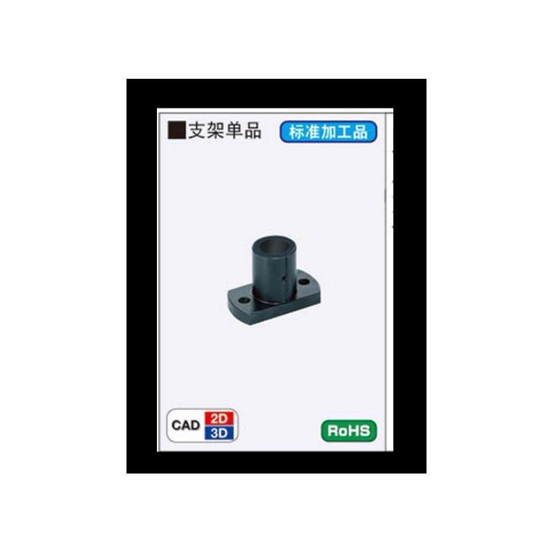 KBFSBA MFSSS MFSBF MFSTF MFSLF MFSS 支架单品 安装用底座