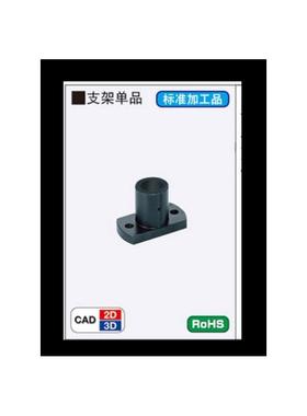 KBFSBA MFSSS MFSBF MFSTF MFSLF MFSS 支架单品 安装用底座