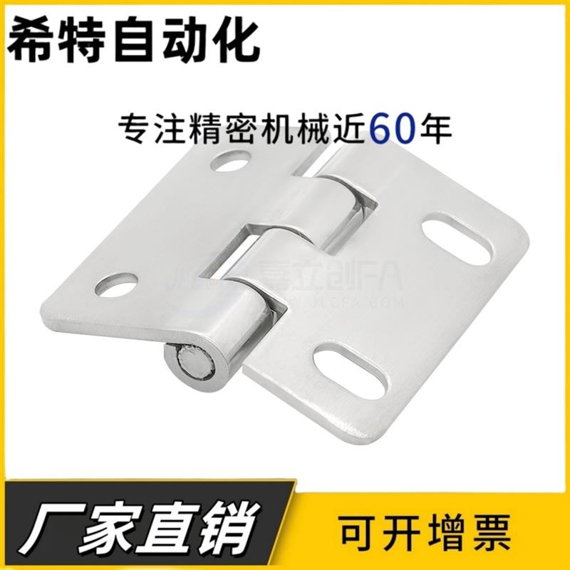 SHHPSDN5/6/845-2/3不锈钢蝶形铰链箱柜防锈门铰柜门重载冲压合页