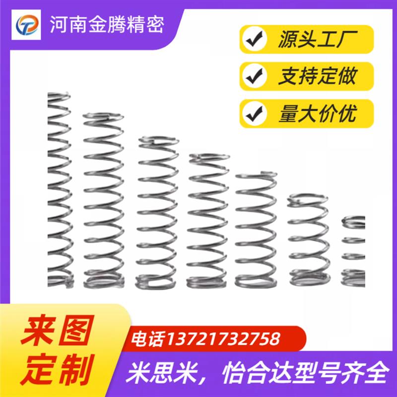 上隆 压缩弹簧 SUL-D2-D3-D4-D5-D6-D8-D10/L5/L10/L15/L20/L25