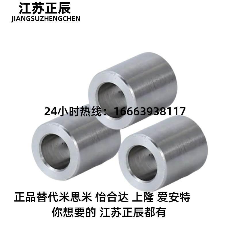 JBA10 JBAM JBAUP JBAUC定位销衬套圆柱销夹具筒套钢套C-JBAG12