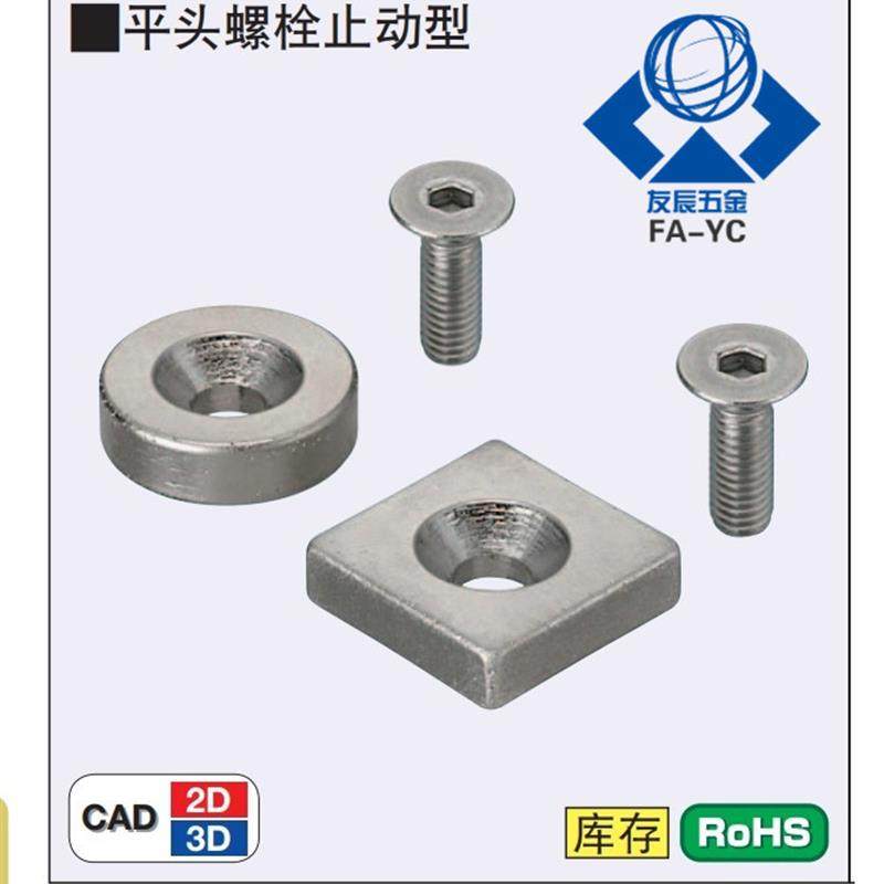 C-NHXCS正方形磁铁NHXCS8/10/12/15/20/25-2/3/4/4.5/5/5.5/6