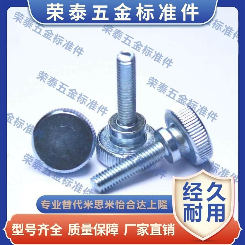 NOBX3压纹30旋钮NKMS50/C-NOB6/NKB5/NOBC8/NKBC4/NKM10/15/20/25