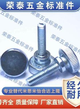 NOBX3压纹30旋钮NKMS50/C-NOB6/NKB5/NOBC8/NKBC4/NKM10/15/20/25