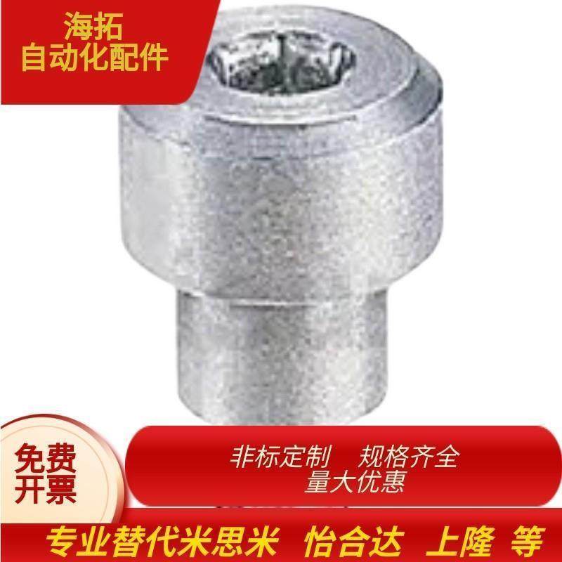 替代米思米FCBDBR4-[5-20/0.1]-A[6,8]-E[2-4/0.1]支点用台阶螺丝