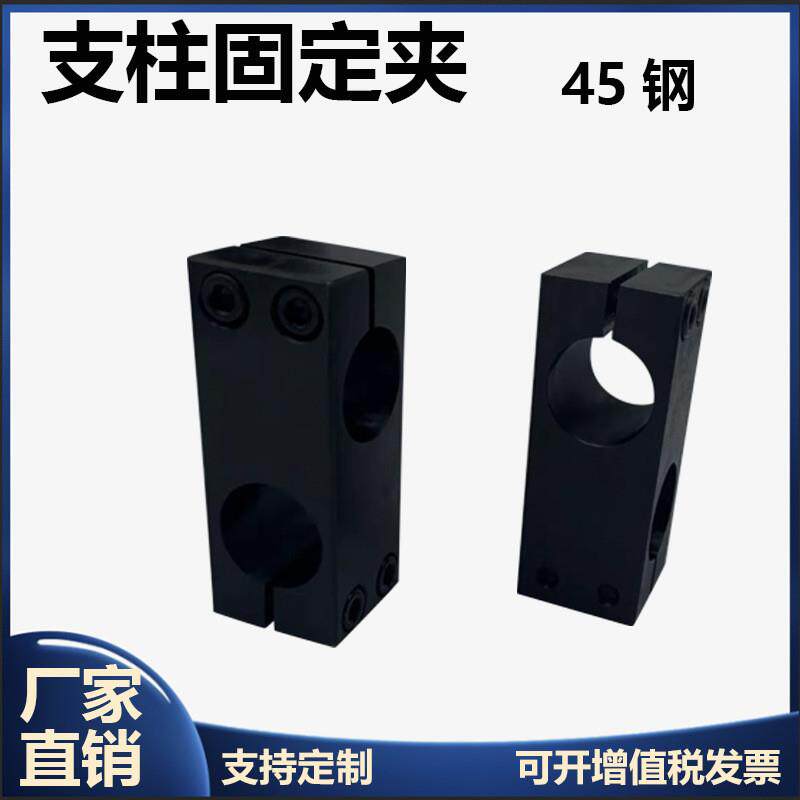钢制十字支柱固定夹RDG双孔交叉光轴十字KDST 支架KDSTK连接件
