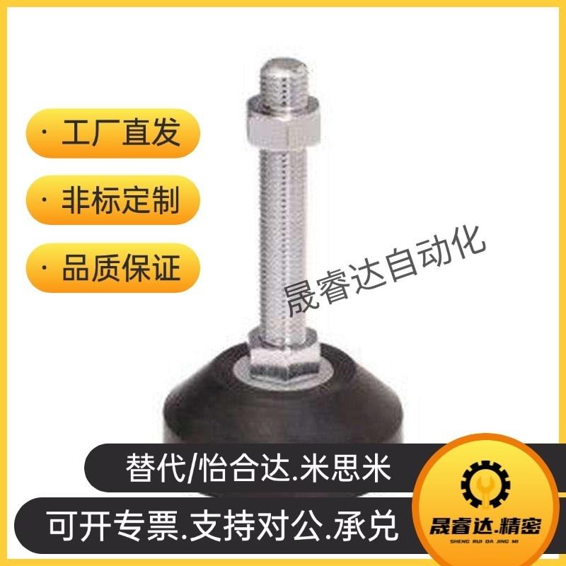 替代替代WAL22-iD60-M12-L50/75/100/125/150 脚杯 调节橡胶底座