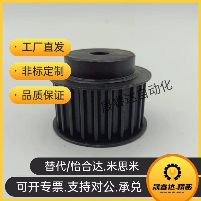 同步带轮HTPA19S5M100-A/B-P/N6/8/10/12 19S5M150-A/B S5M250-A