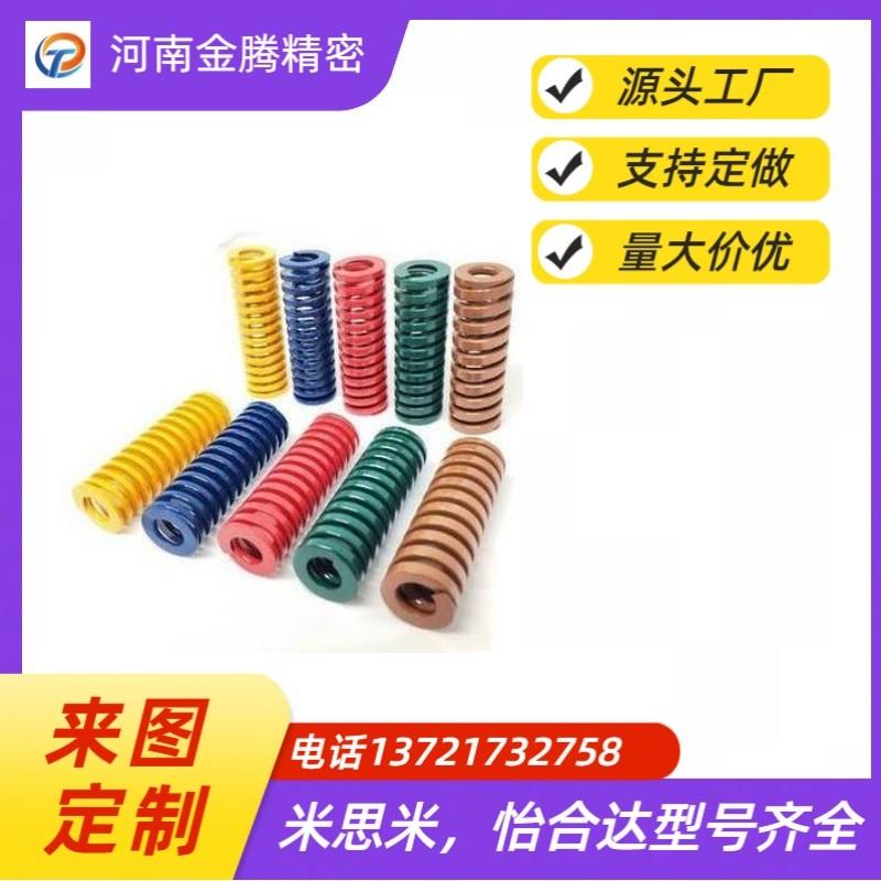 矩形螺旋弹簧SWM22-25/30/35/40/45/50/55/60/65/70/75/80/90/100