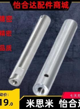 导向轴 SCE01/SCF01 02 06 07 21 22 31 32 36 37-D6 8 10 12 13