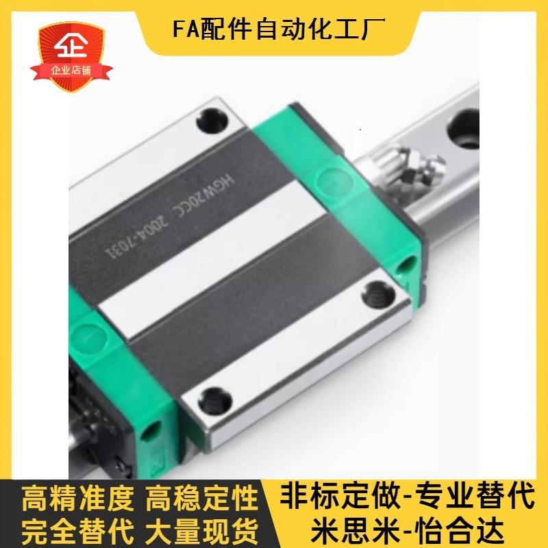 替代怡和达IBF51/53-H30 40 45,超重载型高组装高型直线导轨滑块