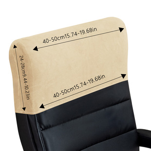简约椅子靠背罩套头套办公椅头枕靠背防尘套老板椅半罩靠背保护套