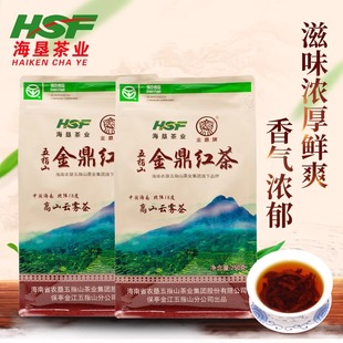 海南白沙特产五指山金鼎红茶浓郁高山云雾茶250g*2袋装散装自己喝