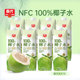 春光食品海南特产100%纯椰子水1L NFC椰青椰汁饮料椰子原浆