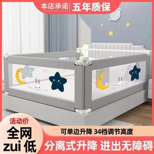 床围栏宝宝儿童防摔床上挡板婴儿防掉大床边栏杆通用床护栏耐用