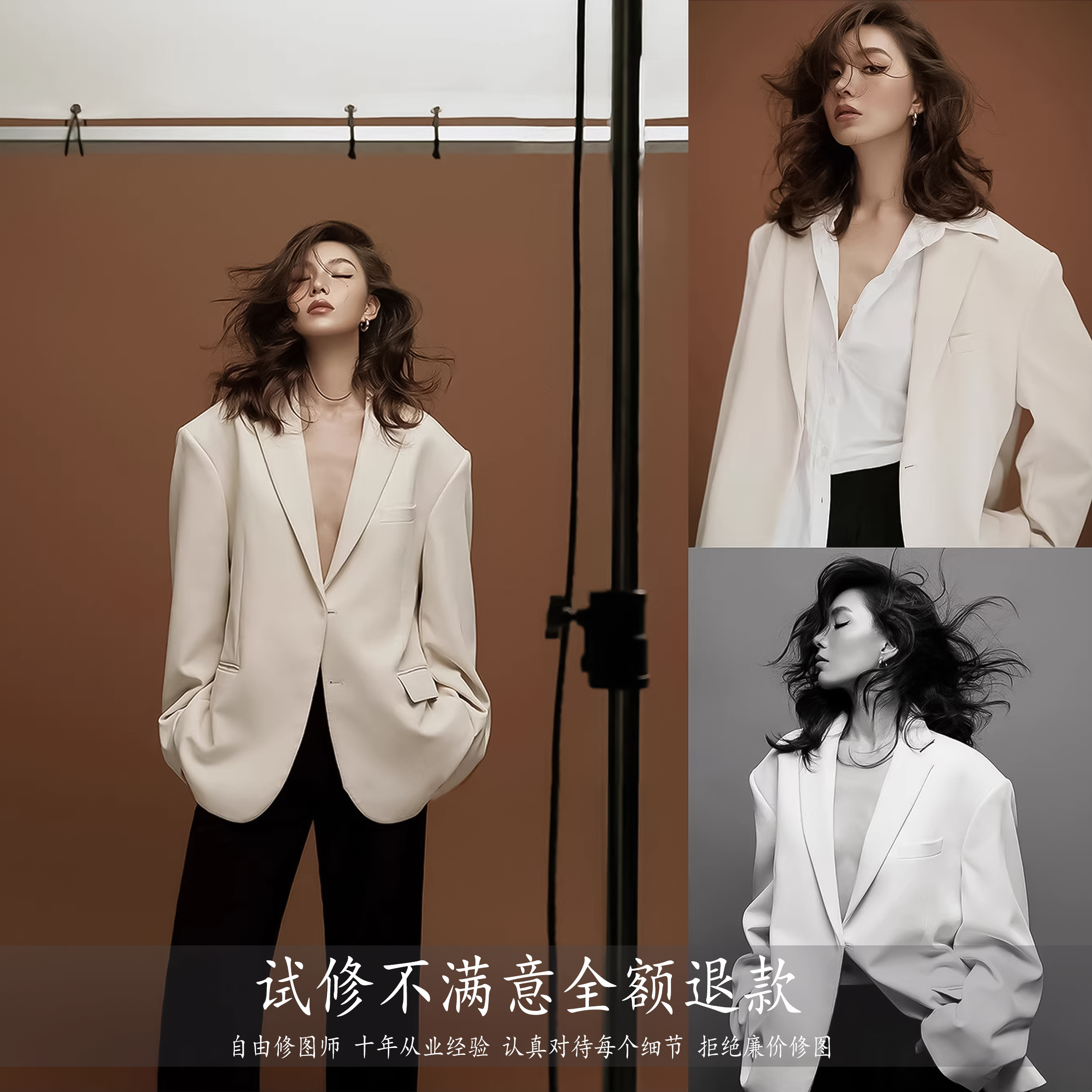 婚纱照精修专业修图照片图片PS写真艺术人像P图结婚旅拍后期调色